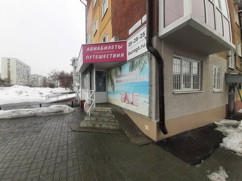 Акции