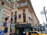 Zolotaya maska (Tverskaya Street, 12с2), concert and theater agencies