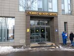 Au-room (Zolotorozhsky Val Street, 32с10), business center