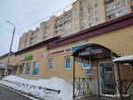Табак, кальяны и электронные сигареты (Urban-type Settlement of Nakhabino, Krasnoarmeyskaya ulitsa, 44), tobacco and smoking accessories shop