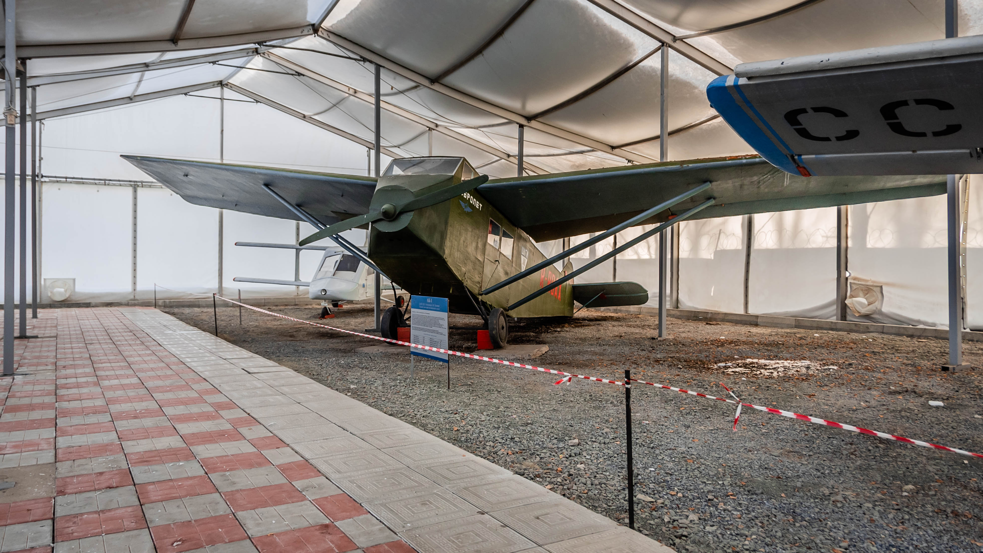 Фото Гостиница Аэропорт