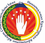 Региональная общественная организация Национально-Культурная Автономия Абазин Ставропольского края Абаза (Stavropol, Lermontova Street, 193) ، community organization