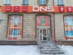 DNS (просп. Ленина, 71), компьютерный магазин в Нижнем Тагиле