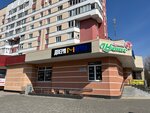 Mario (Savieckaja Street, 97к3) ، الأبواب