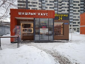 Shashlik House (Initsiativnaya Street, 7/1), cafe
