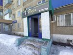 Riza (Abilkair khan Avenue, 22), hairdresser