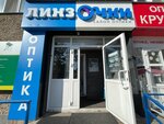 LinzOchki (Molodezhnaya Street, 90), opticial store