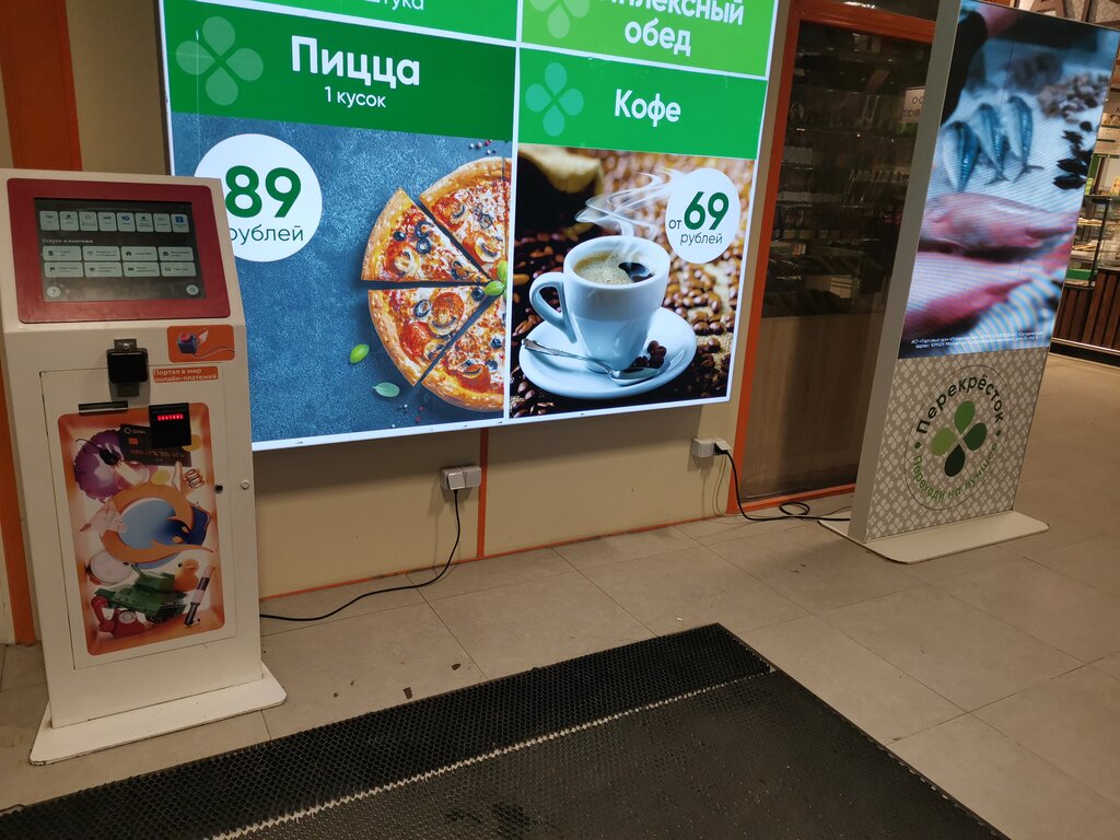 Payment terminal Elecsnet, Saint Petersburg, photo