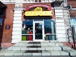 Саквояж Классик (просп. Ленина, 4, Барнаул), магазин сумок и чемоданов в Барнауле
