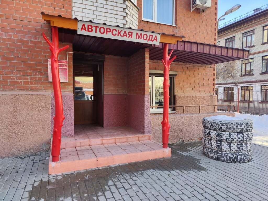 Tailor Shveynaya tvorcheskaya masterskaya Avtorskaya moda, Tyumen, photo