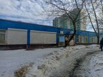 Театральная студия Рампа (Chertanovskaya Street, 30с1), educación teatral y circense