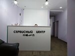 Сервисный центр (Chernyakhovskogo Street, 4), phone repair