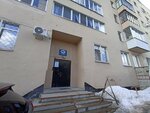 Perm branch of Russian Federal Research Institute of Fisheries and Oceanography (Chernyshevskogo Street, 3), research institute