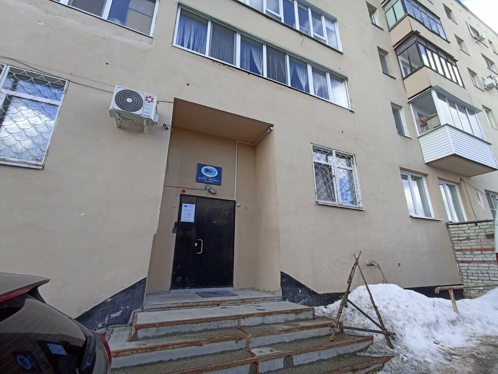 Research institute Perm branch of Russian Federal Research Institute of Fisheries and Oceanography, Perm, photo