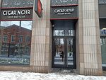 Cigar Noir (Leningradskiy Avenue, 35с2) ، متجر مستلزمات التدخين
