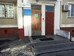 Социально-реабилитационный центр для несовершеннолетних Возрождение (Admirala Lazareva Street, 11) ، قسم الخدمات البشرية