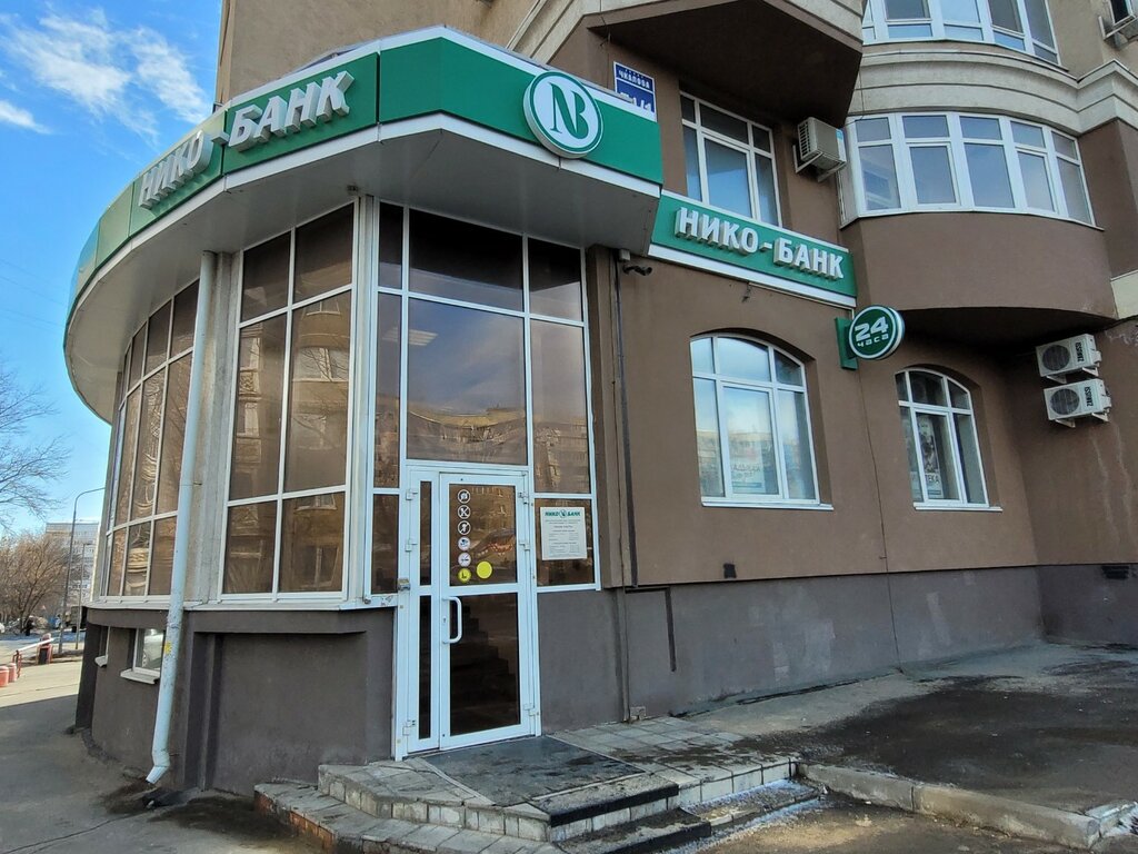ATM Niko-Bank, bankomat, Orenburg, photo