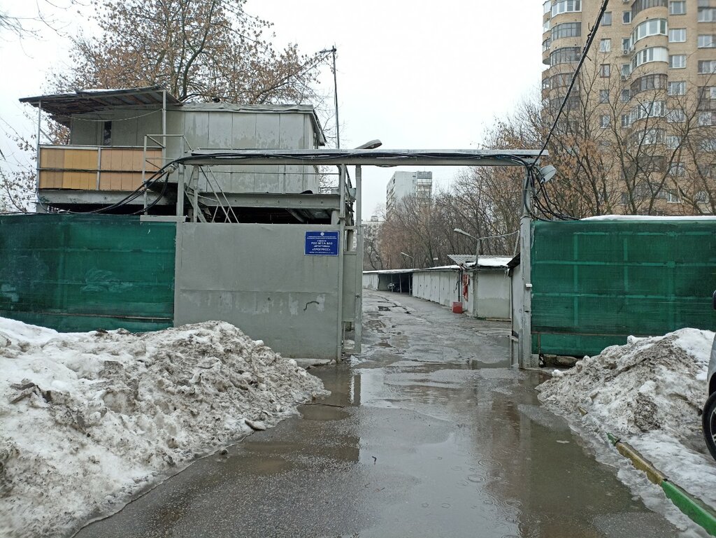 موقف سيارات مشترك РОО МГСА ВАО автостоянка Прогресс ، موسكو، صورة