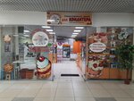 Mastera vkusa (Ulyanovskiy Avenue, 14) ، توابل ومكونات غذائية