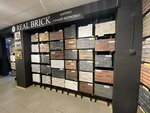 Brick house (Черкесское ш., 6, Пятигорск), кирпич в Пятигорске