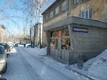 Адвокат Лобанов М. А. (Vesennyaya ulitsa, 12А), attorney
