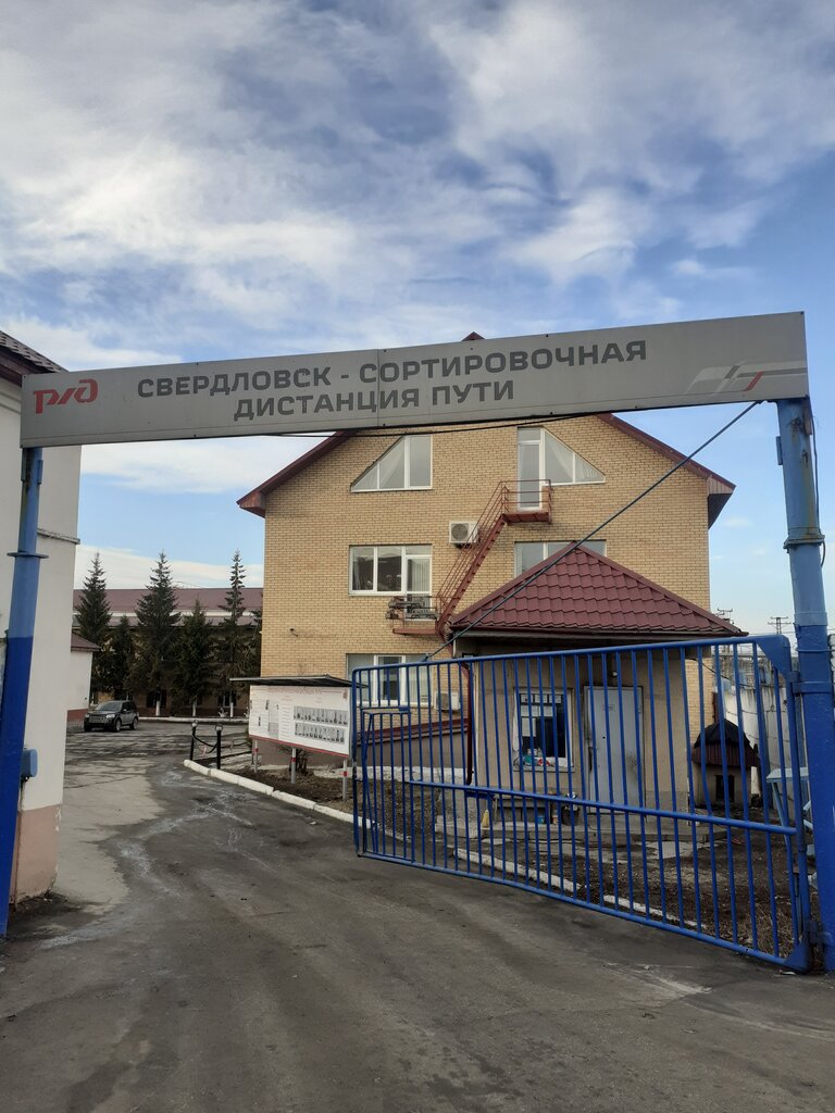 Construcción y reparación de vías férreas Свердловск-Сортировочная дистанция пути, , foto