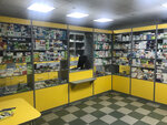 Ваше Здоровье (rabochiy posyolok Romanovka, Sovetskaya ulitsa, 141Б), pharmacy
