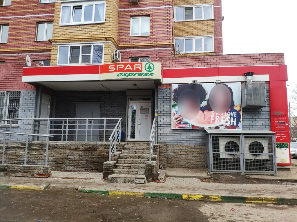 Supermarket SPAR Express, Nizhny Novgorod, photo