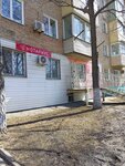 Нотариус (ulitsa Geroyev Damanskogo, 10), notaries