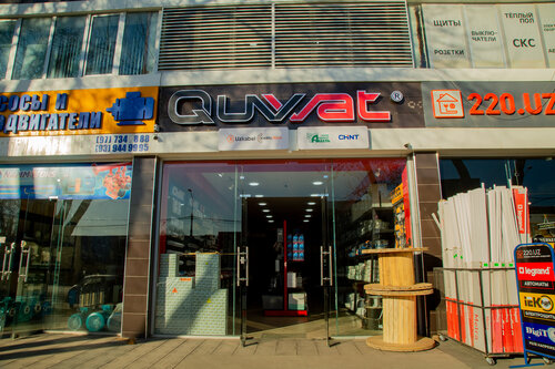 Qanday qilib qiziqarli tarzda chayqalish kerak