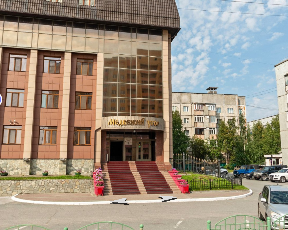 Фото Медвежий угол