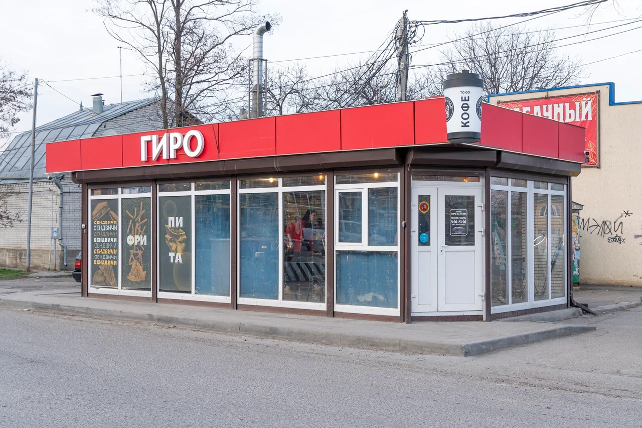 Горы Гиро - Кафе