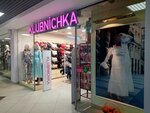 Klubnichka (Karla Marksa Avenue, 29А), lingerie and swimwear shop