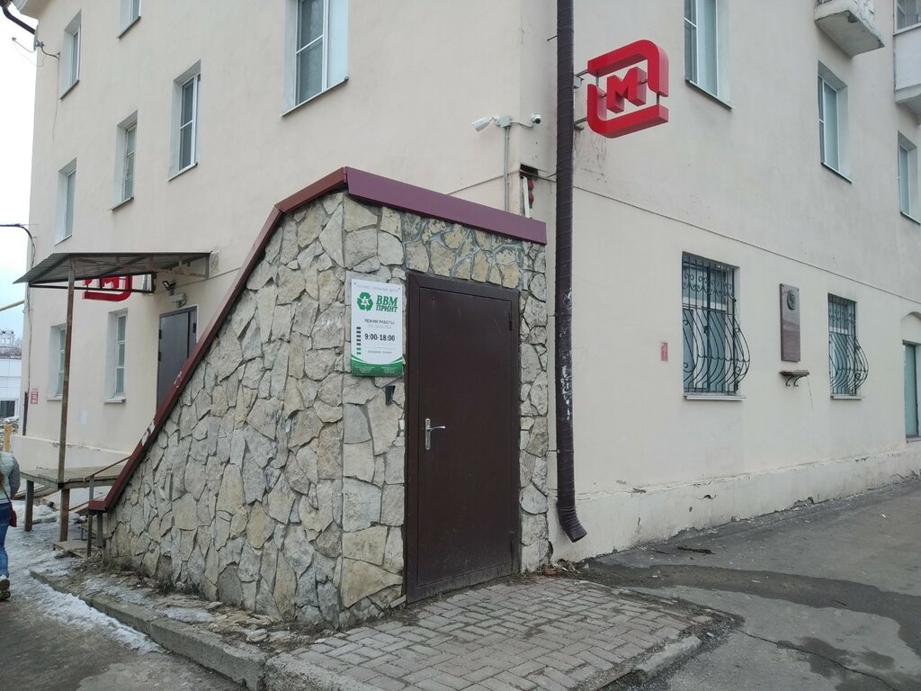 Office equipment Vvm print, Kazan, photo