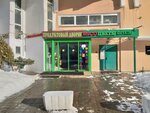 Кондитерская (Buninskaya Alleya Street, 9) ، الحلويات