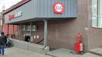 Krasnoe&Beloe (Universitetskiy Avenue, 25), grocery