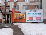 Kindom (Shaumyana Street, 93), tienda de niños