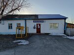 Otdeleniye pochtovoy svyazi Pleshkovo 627717 (selo Pleshkovo, Sovetskaya ulitsa, 55), post office
