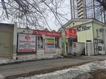 Electron-dv (Komsomolskaya Street, 43Б), phone repair