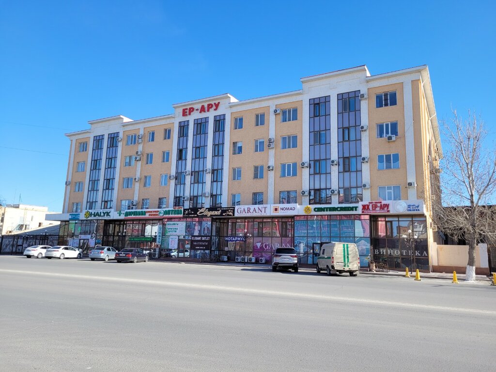 Banco Консультационный центр Отбасы банк, , foto