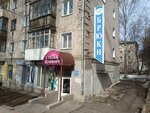 Bryuki (Vorovskogo Street, 91) ، متجر ملابس