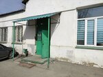 Nash Dom (Rossiyskaya ulitsa, 14А), veterinary clinic