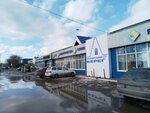 Свет (Studencheskaya ulitsa, 205к5) ، محلات المصابيح