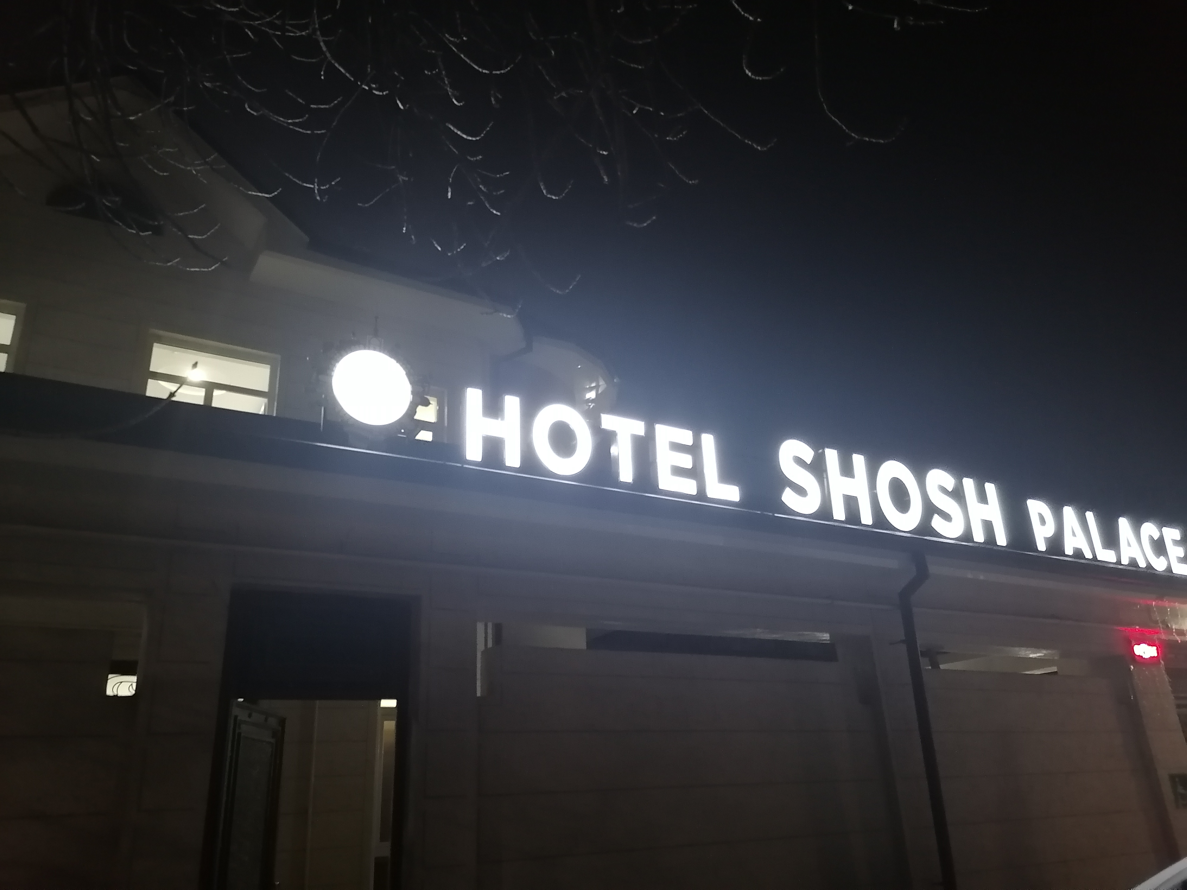 Фото Shosh Palace