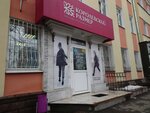 Korolevskij razmer (Kommuny Street, 75), plus size clothing