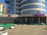 Сберлогистика (Komsomolskiy Avenue, 20), servicio postamat