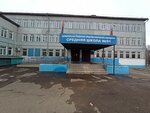 Srednyaya obshcheobrazovatelnaya shkola № 91 (mikrorayon Zelyonaya Roshcha, Ustinovicha Street, 40) ، مدرسة