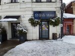 Мафия Нижний Новгород Game (Osharskaya Street, 36Б) ، ألعاب الطاولة