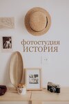 История (Zarechnaya ulitsa, 4), photo studio rental