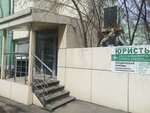 Nizhegorodsky tsentr Zashchity Prav (Lenin Avenue, 2), legal services